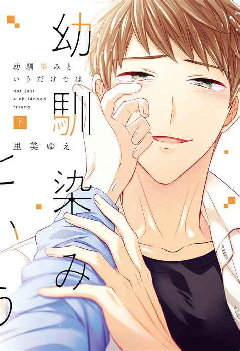haru pinayflix|Itsuki to Haru .